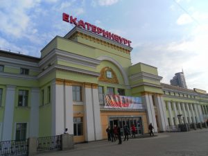 Вокзал отправления поезда Демидовский экспресс из Екатеринбурга в Санкт-Петербург
